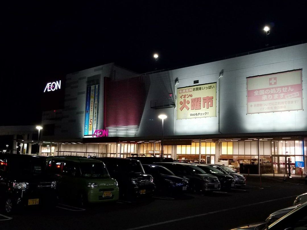 Aeon Mall Kasukabe景点图片
