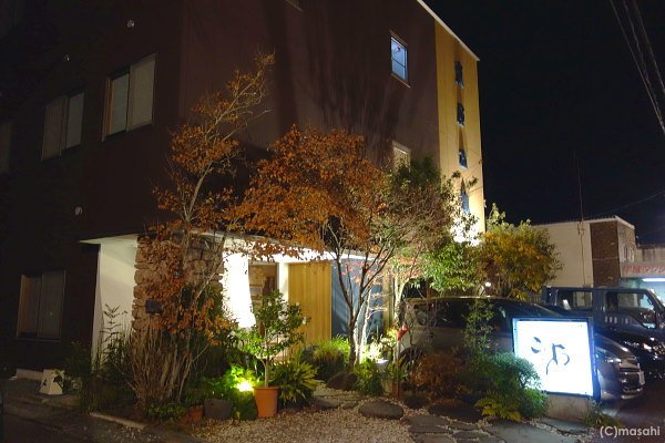 Business Hotel Hatago Komeya-浴室