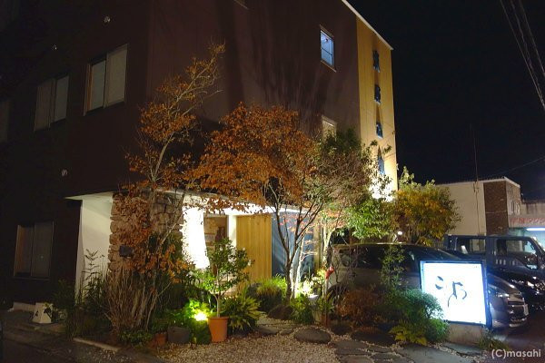 Business Hotel Hatago Komeya主图