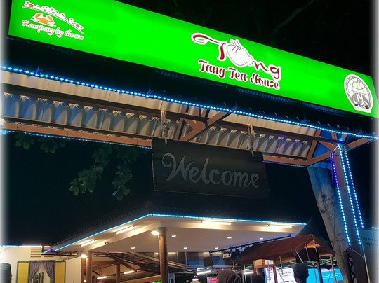 Tanjong Surat餐馆和美食-Tang Tea House Changi