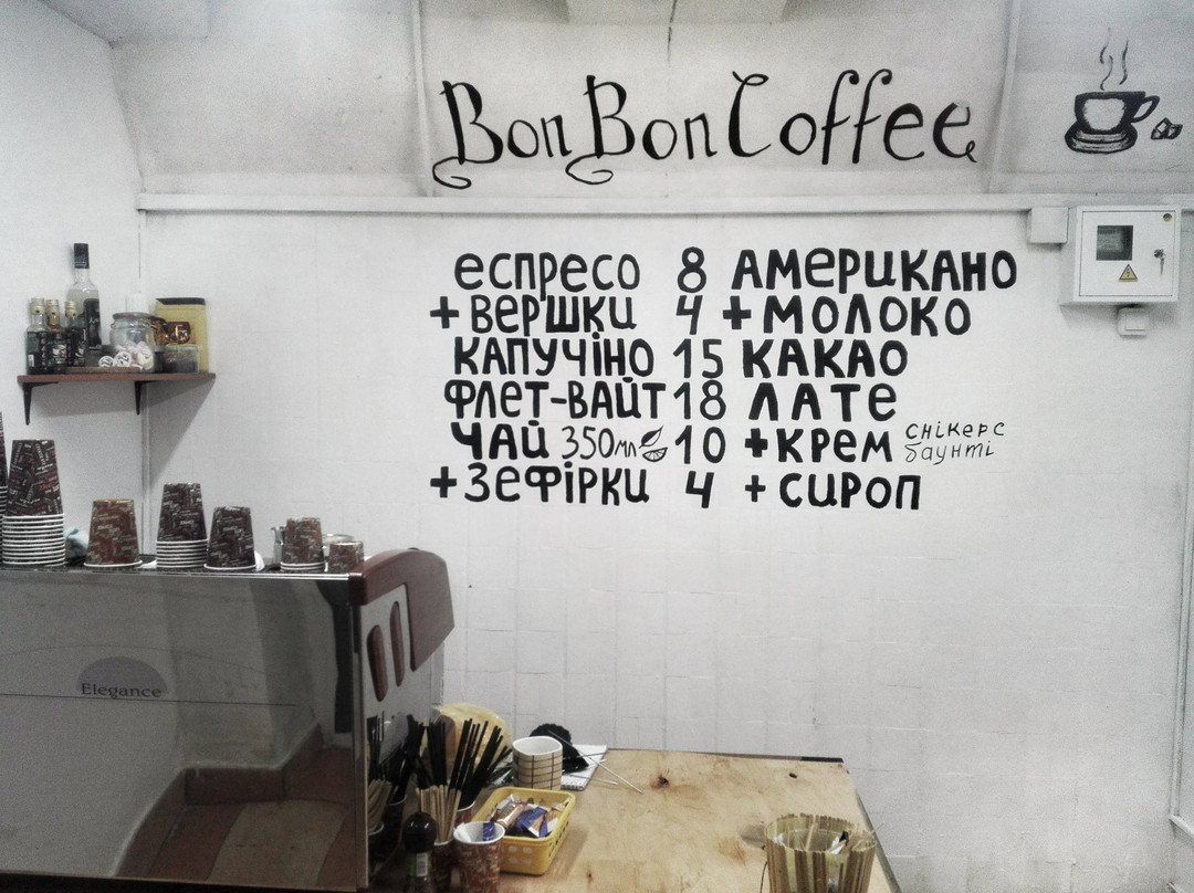 Murovane餐馆和美食-Bon Bon Coffee