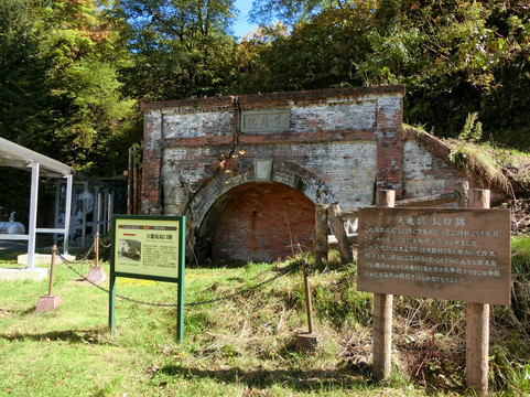 Coal Outcrop-夕张市必去景点