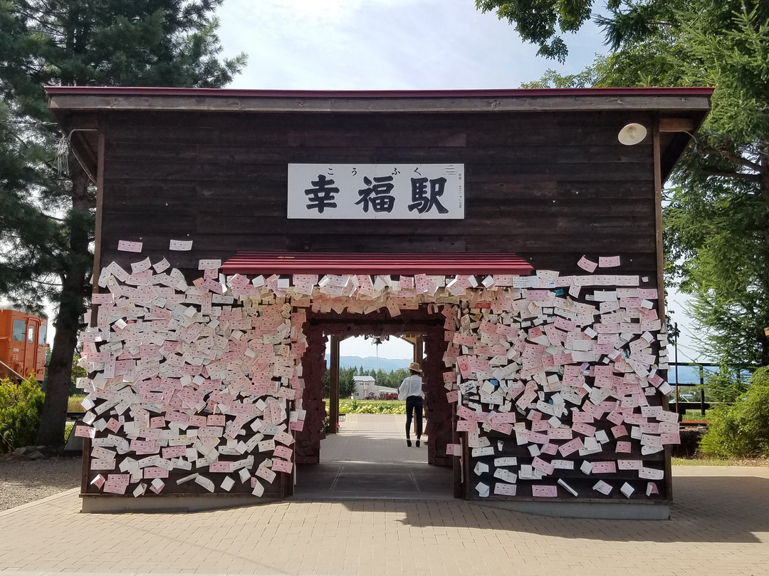 幸福車站-带广市必去景点