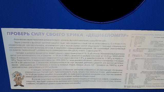 Eistein's Entertaining Sciences Museum-伏尔加格勒必去景点