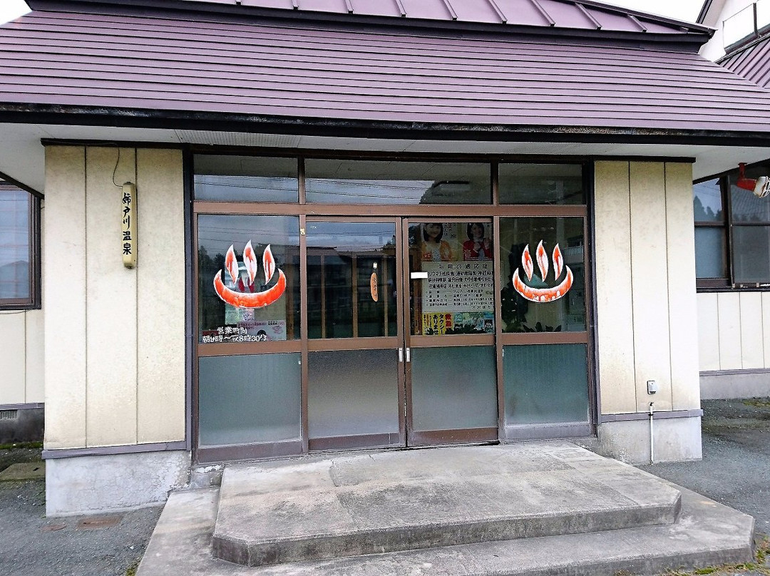 Anetogawa Onsen景点图片
