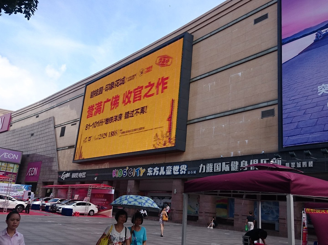 东方广场-佛山市必去景点