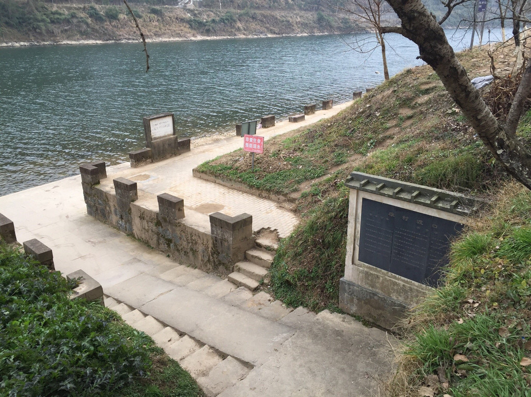 雄村景区-黄山市必去景点