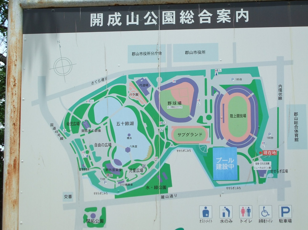 Kaiseiyama Park-郡山市必去景点