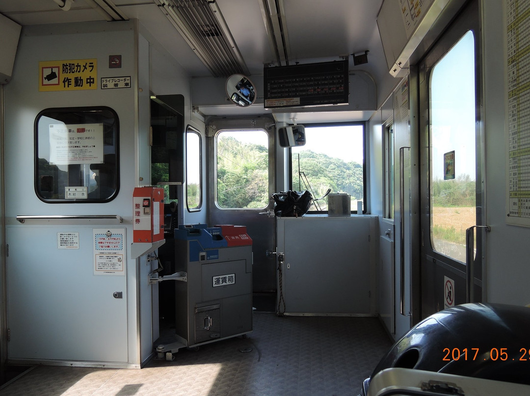 Heisei Chikuho Railway