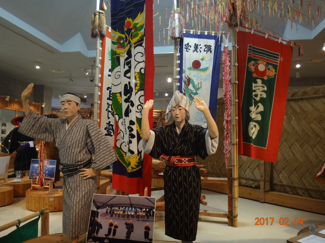 Ginoza Museum景点图片