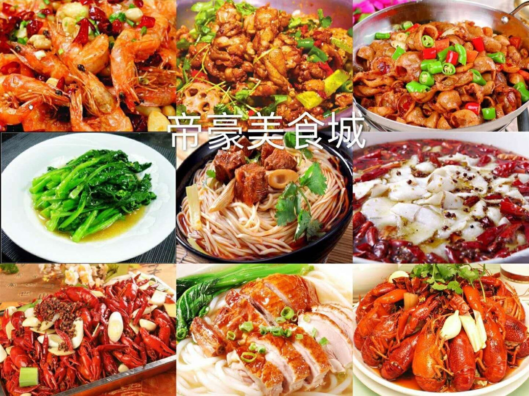 Regency Chinese Restaurant 帝豪美食城