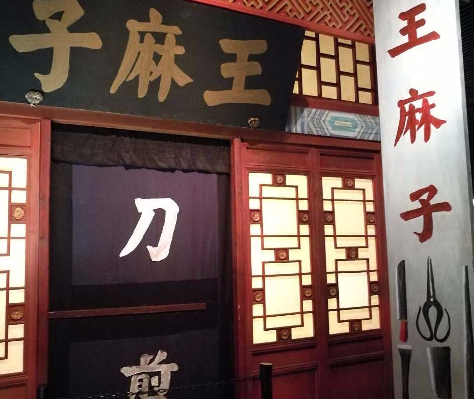 中国刀剪剑博物馆-杭州市必去景点