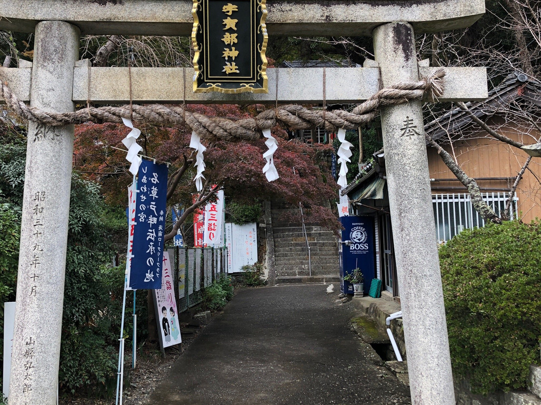 Ugabe Shrine-海南市必去景点