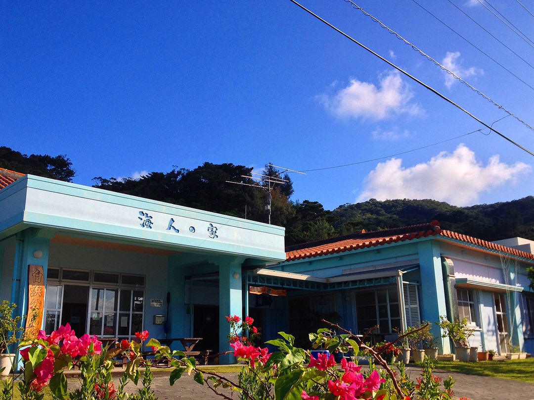 海人之家(西表岛)