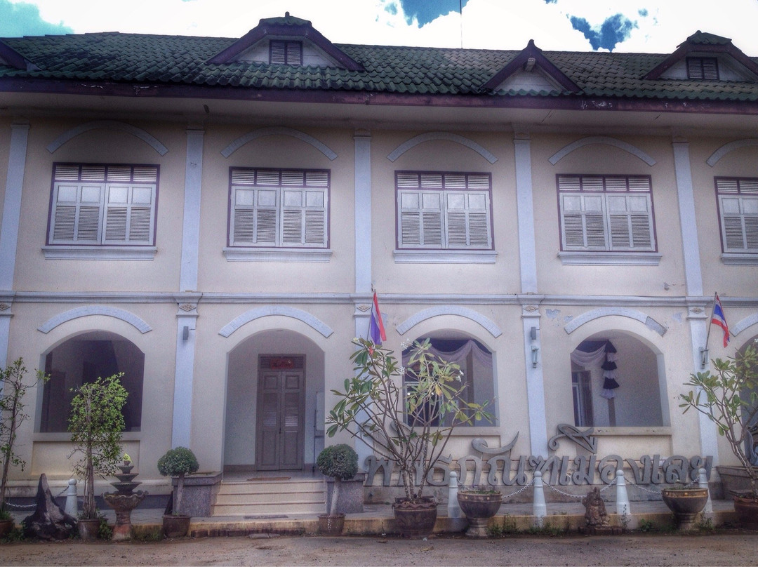 Loei Museum景点图片