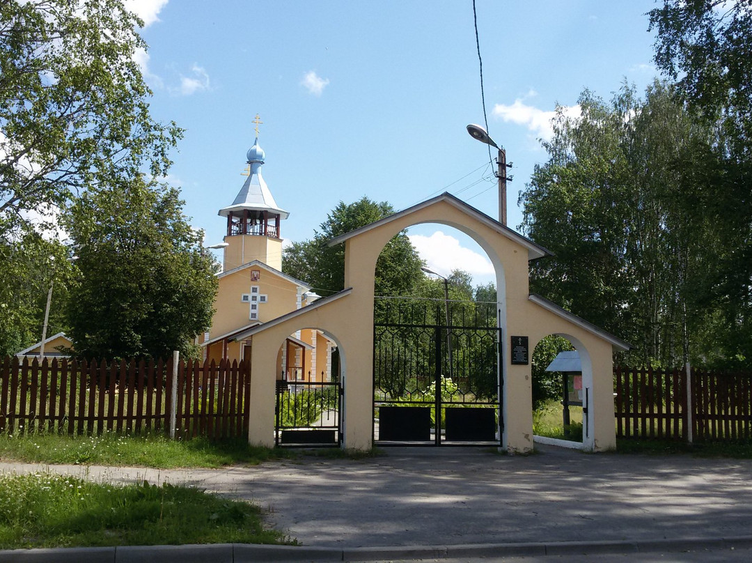 Church of the Holy Apostles Peter and Paul景点图片