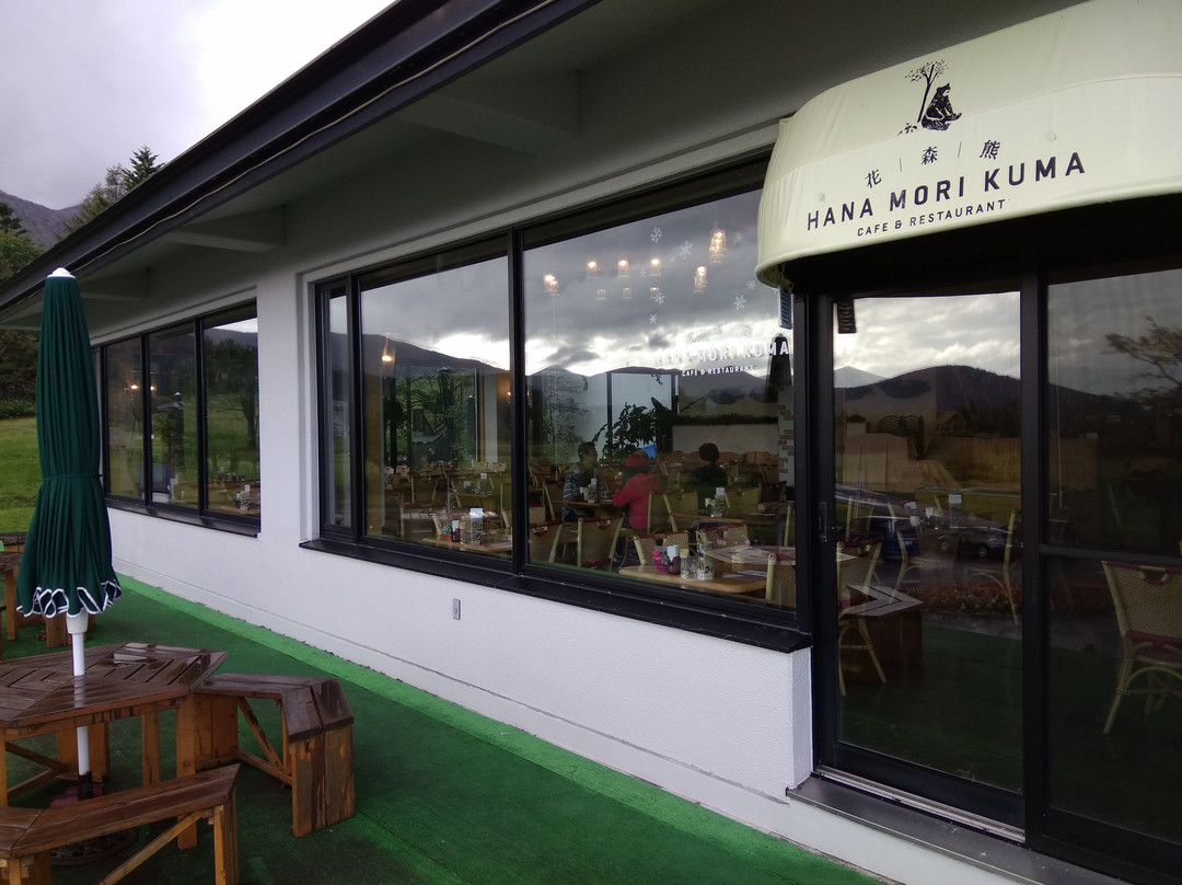 新得町餐馆和美食-Hana Mori Kuma Cafe & Restaurant