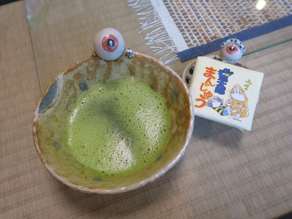 鬼太郎茶屋