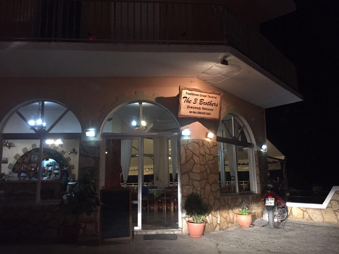 Afionas酒店住宿-The 3 Brothers Hotel