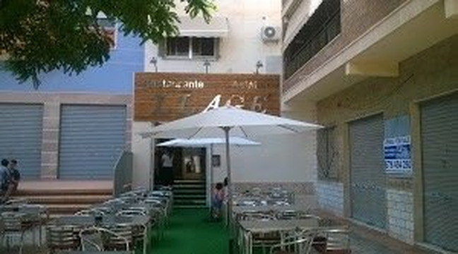 La Marina del Pinet餐馆和美食-Restaurante asiatico LLAGE