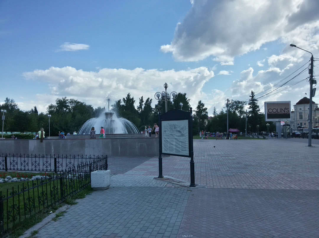 Fountain at Novosobornaya Square-托木斯克必去景点