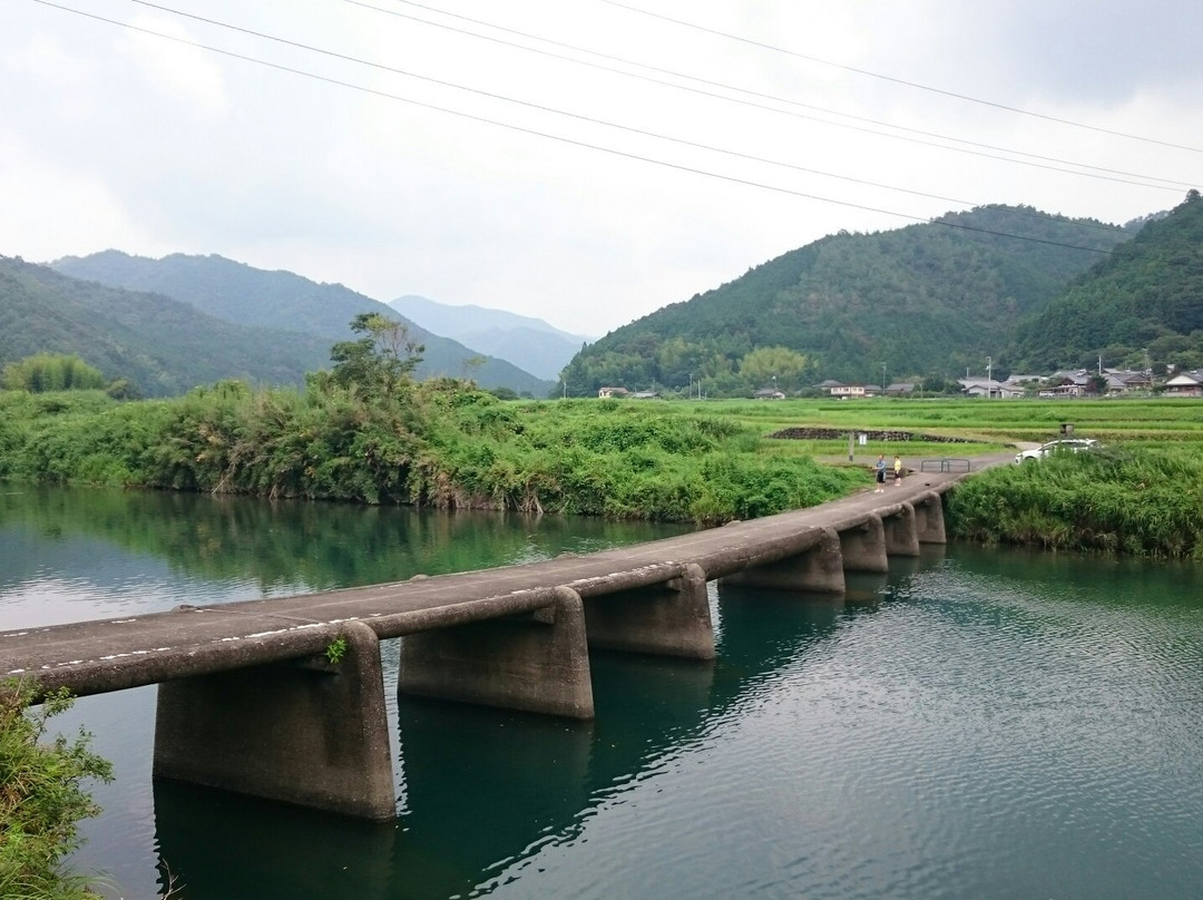 Ittohyo Chinka Bridge