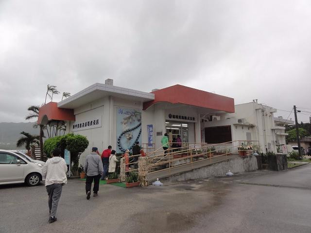 Ryukyu Shinju景点图片