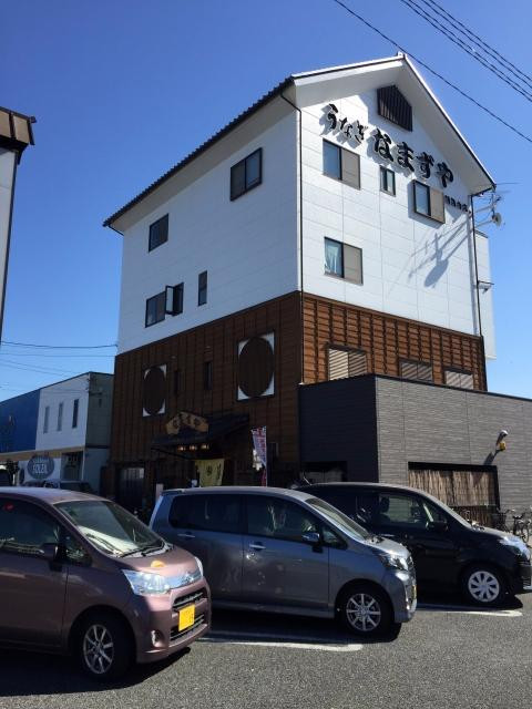 なまずや 羽島分店
