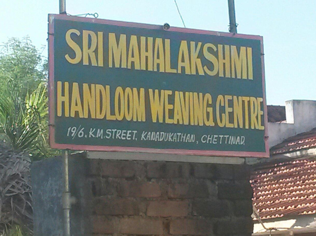 Sri Mahalakshmi Handloom Weaving Centre景点图片