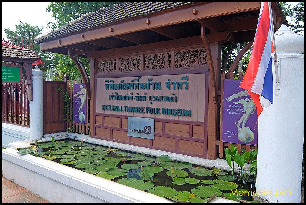 Pim Buranaket Folklore Museum景点图片