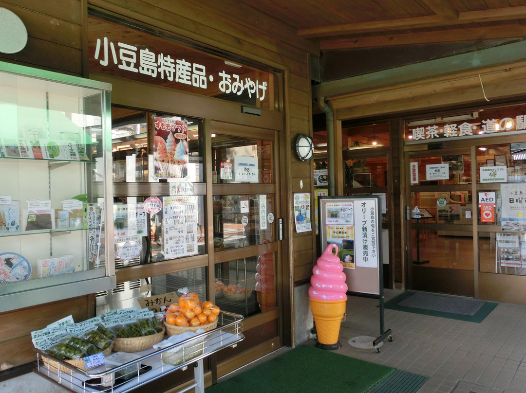 Michi-no-Eki Shodoshima Island Furusatomura景点图片