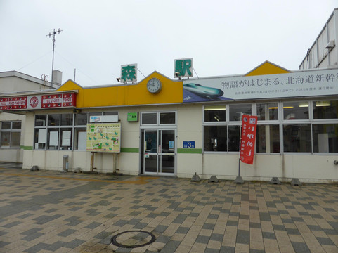 森町餐馆和美食-Ikameshi Abe Shoten