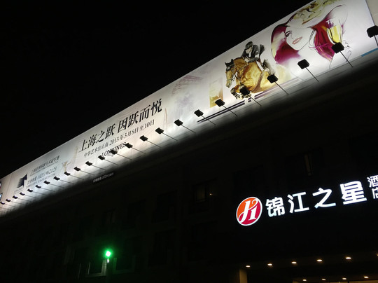 锦江之星品尚上海浦东机场店主图