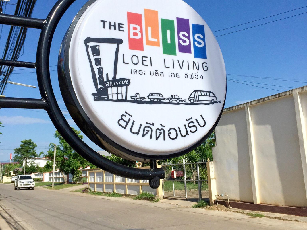 The Bliss Loei Living主图