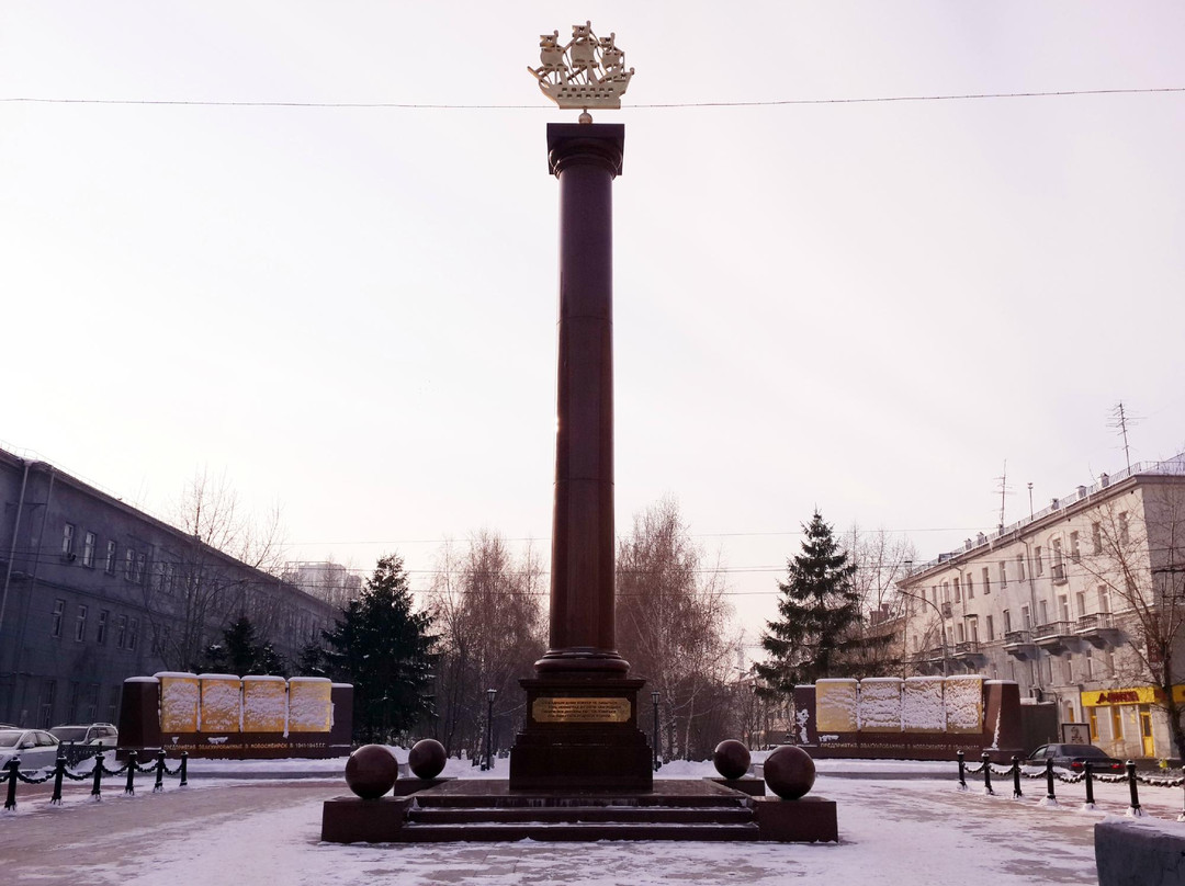 Stele to Labour Feat of Leningrad Citizens Evacuated to Novosibirsk in 1941-1943-新西伯利亚必去景点