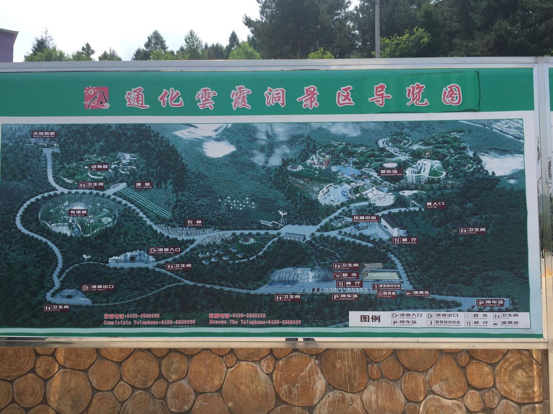 长迷宫溶洞-通化市必去景点