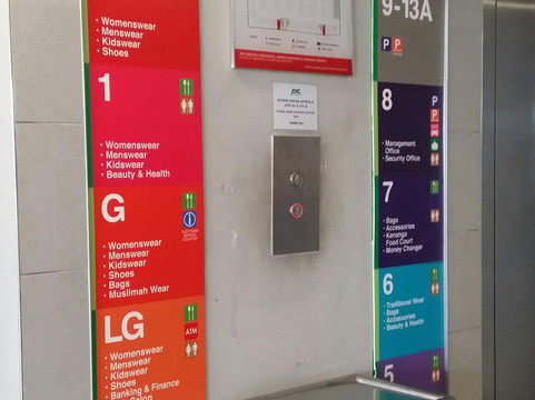 何清园批发城-吉隆坡必去景点