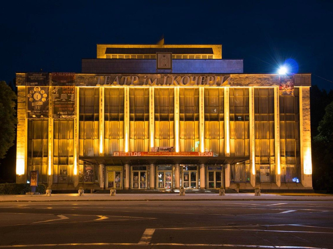 Kocherha Music and Drama Theatre-Zhytomyr必去景点