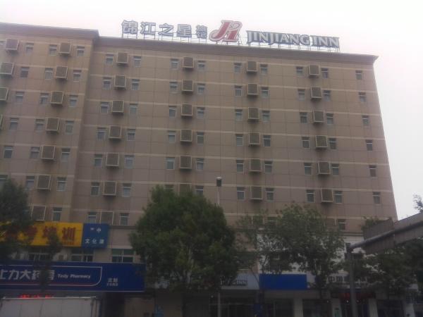 白玉兰酒店(沈阳陆军总院店)-浴室