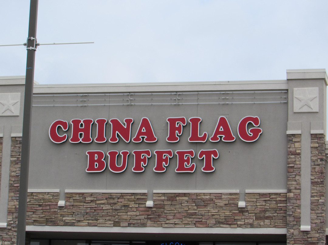 Saginaw餐馆和美食-China Flag Buffet