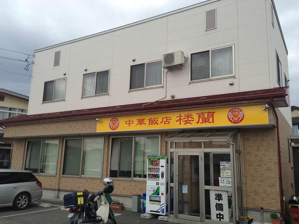南阳市餐馆和美食-Roran