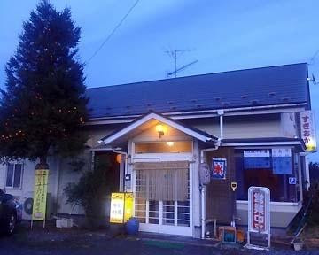 ファミリーレストラン すぎ岡