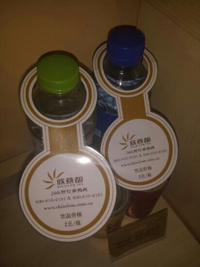 北京欣燕都广安门店主图