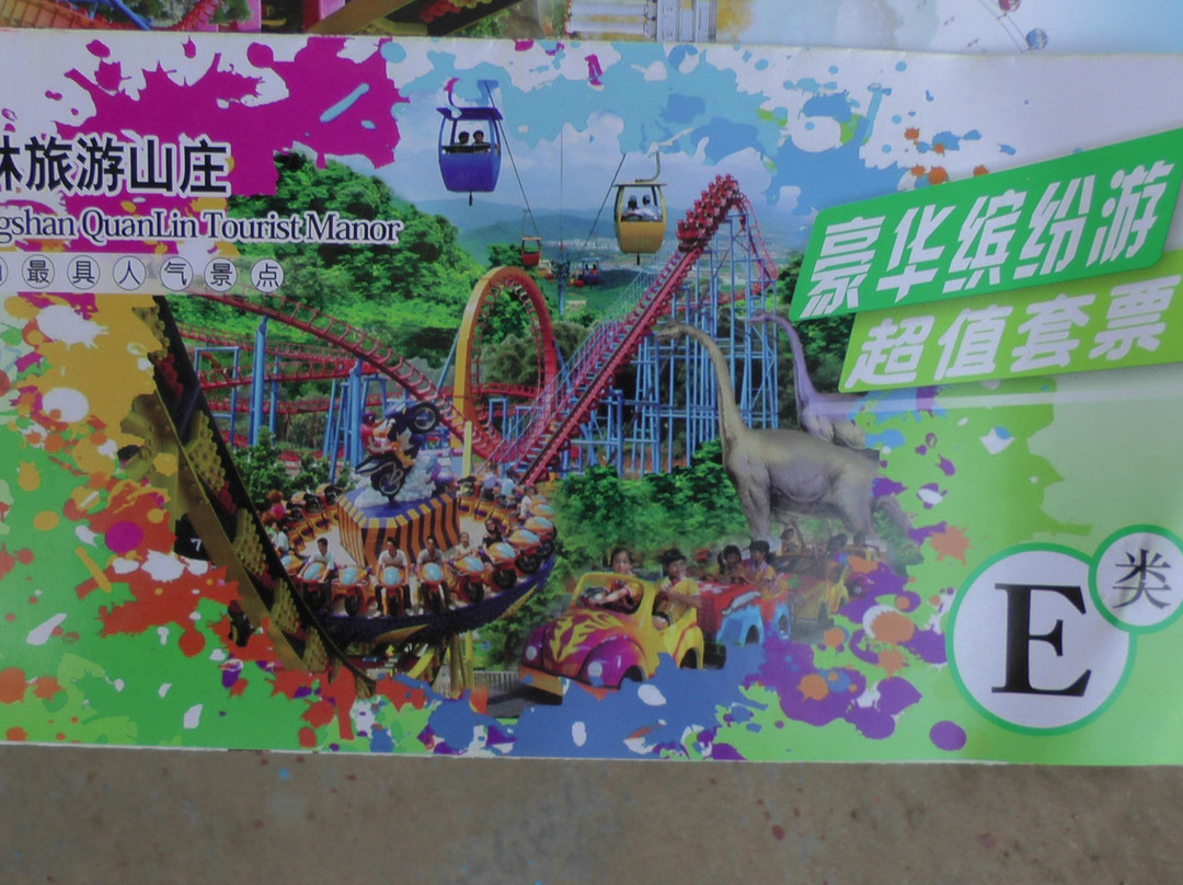 三乡泉林旅游山庄-中山市必去景点