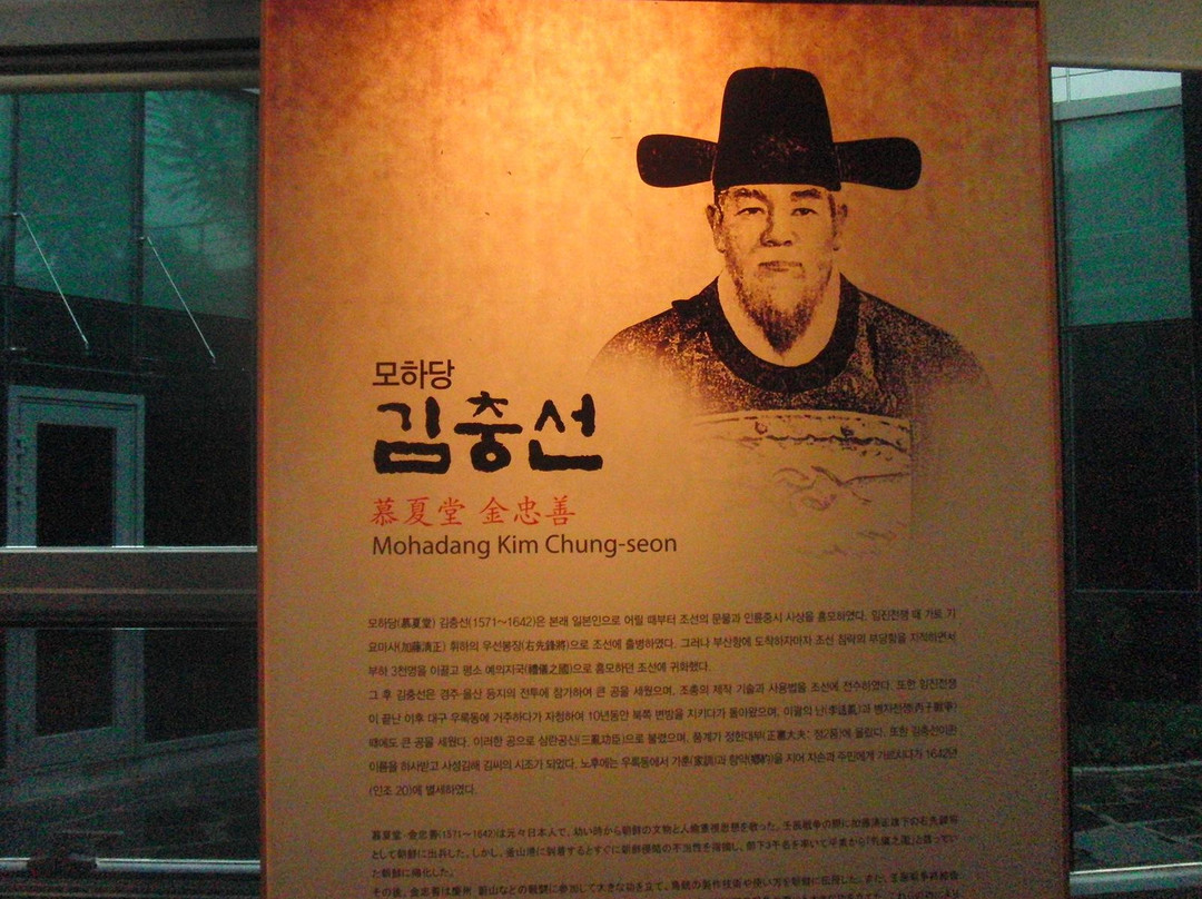 Dalseung Korea-Japan Friendship Center-大邱必去景点
