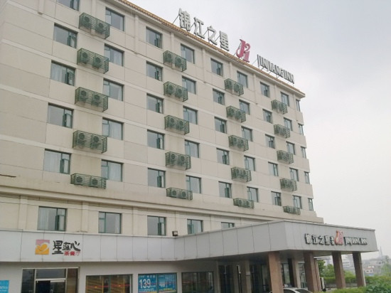 景德镇锦江之星珠山大桥店主图