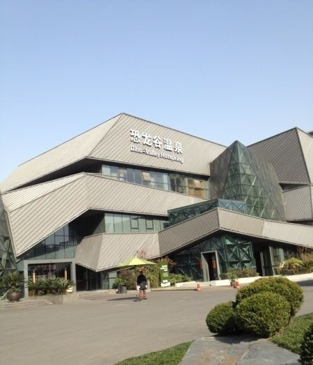 恐龙谷温泉度假村主图