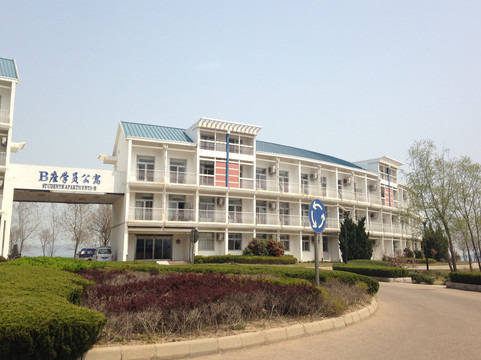 海尔国际培训中心主图