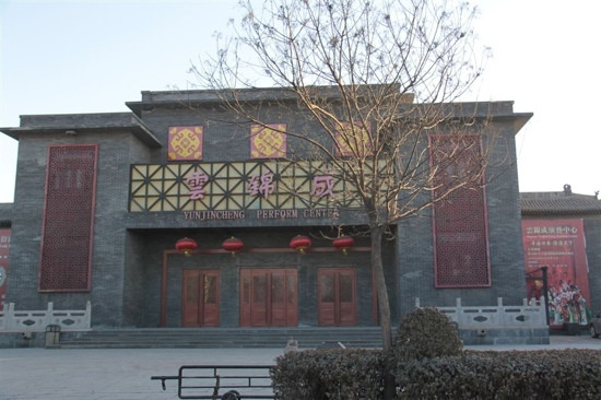 云锦成公馆主图