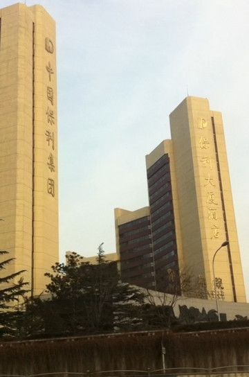 北京保利大厦酒店主图